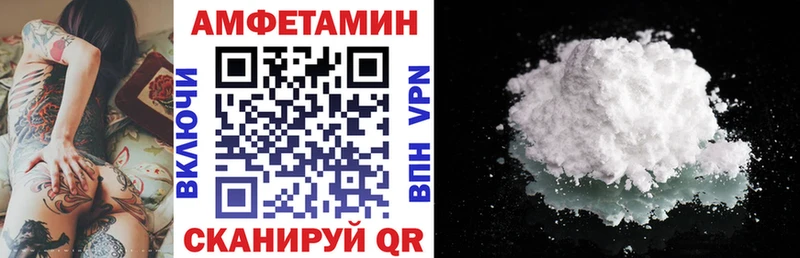 ссылка на мегу ONION  Архангельск  АМФ VHQ 