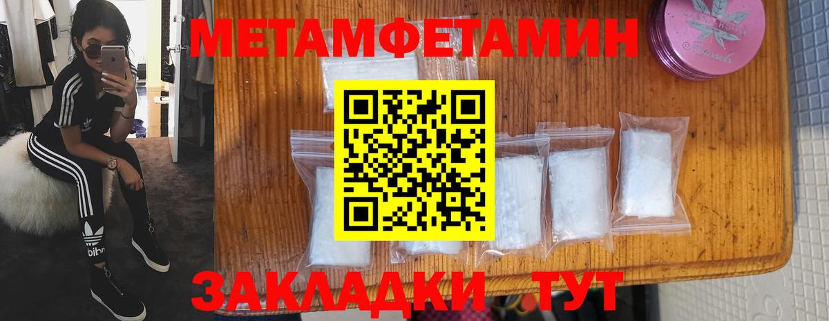Amphetamine 97% Архангельск