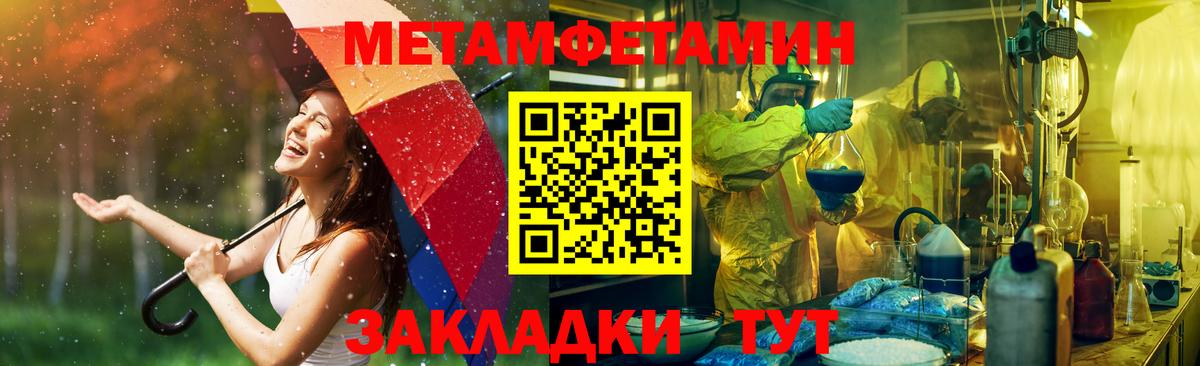 АМФ 98%  АМФЕТАМИН  Архангельск  Вход с VPN 