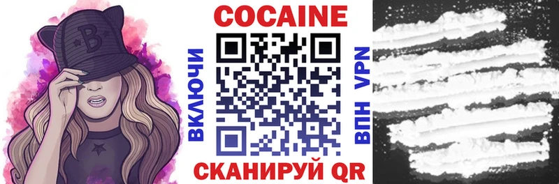 как найти   Архангельск  Кокаин Fish Scale 