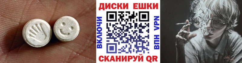 Экстази VHQ  Архангельск 