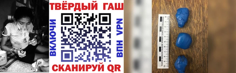 ГАШИШ Изолятор  darknet какой сайт  Архангельск  как найти  