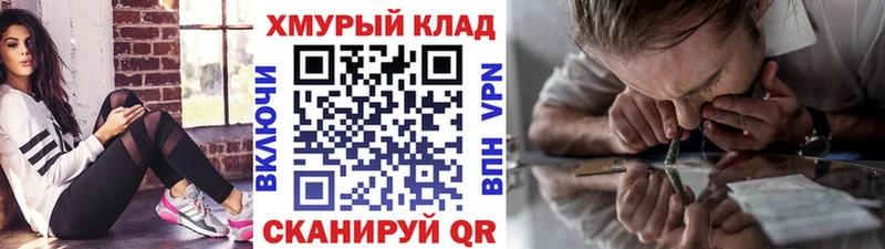 kraken сайт  Архангельск  ГЕРОИН белый 