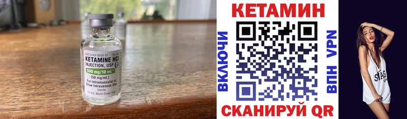 КЕТАМИН VHQ купить наркотик Архангельск