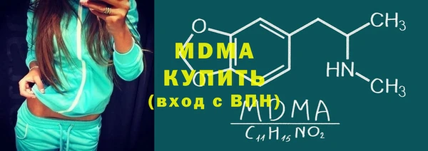 трава Алексеевка