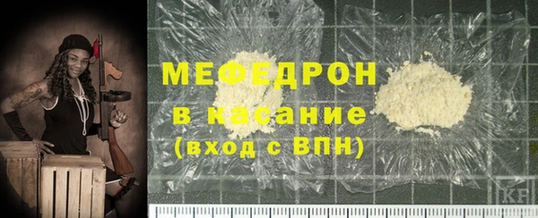 кристаллы Абинск