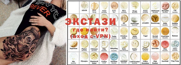 трава Алексеевка