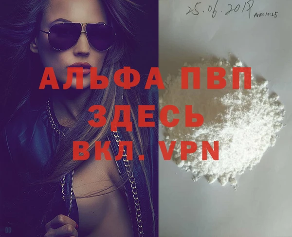 кристаллы Абинск