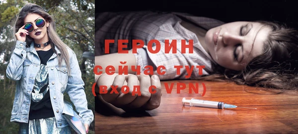 наркотики Алексин