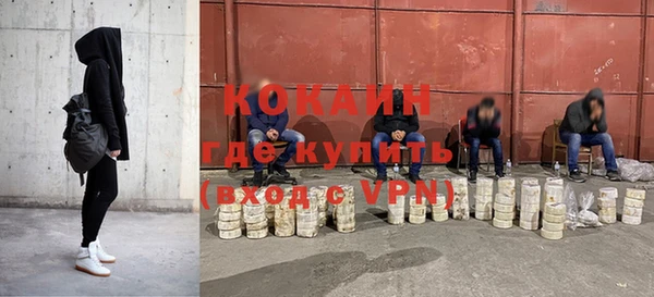 наркотики Алексин