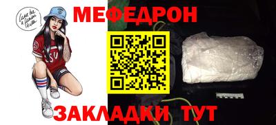 mix Балашиха