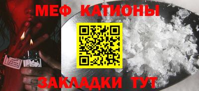соль курить ск Балаково