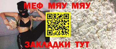 кристаллы Сосновоборск