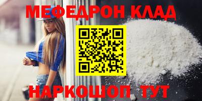 соль курить ск Балаково