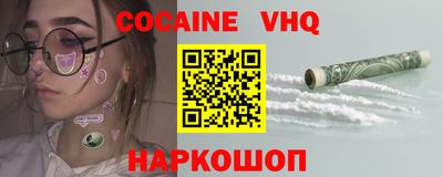 соль курить ск Балаково