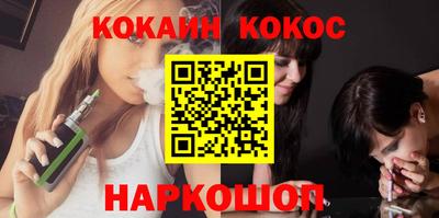 соль курить ск Балаково