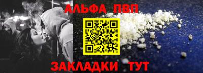 соль курить ск Балаково