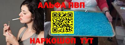 соль курить ск Балаково