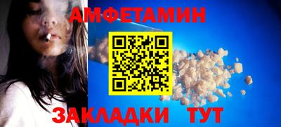 mix Балашиха