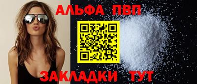 соль курить ск Балаково