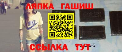 соль курить ск Балаково