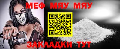 mix Балашиха