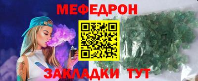 соль курить ск Балаково