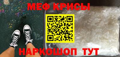 соль курить ск Балаково