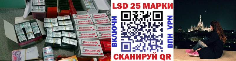 Лсд 25 экстази кислота  наркошоп  Архангельск 