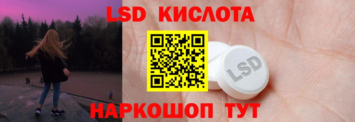 ЛСД экстази ecstasy Архангельск