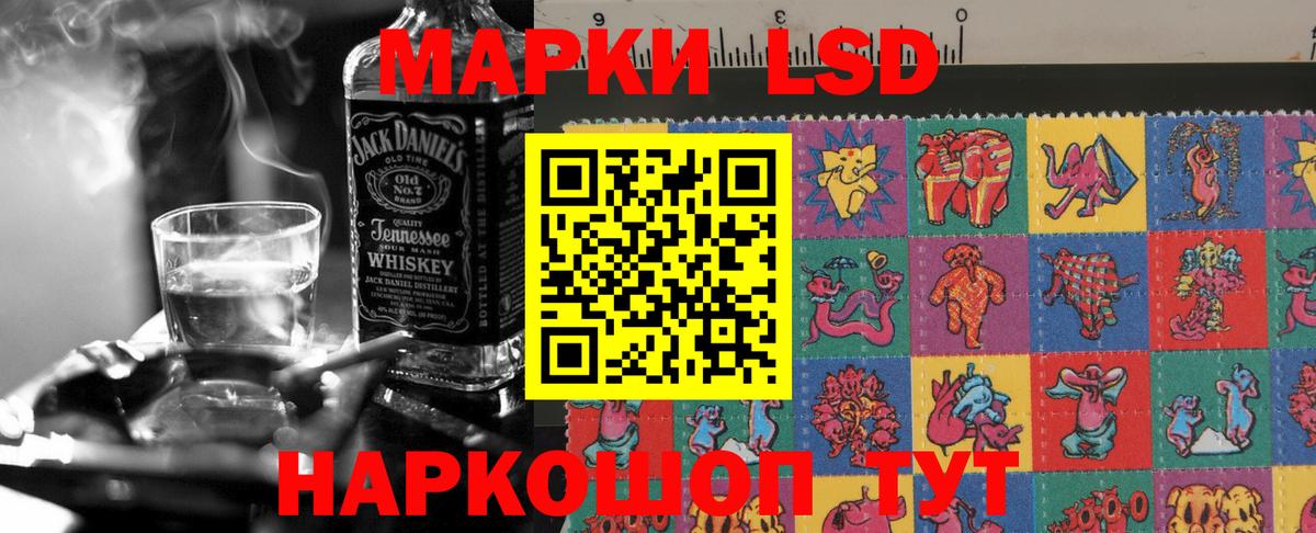 Лсд 25 экстази кислота  Лсд 25 экстази ecstasy  Архангельск  Вход с VPN 
