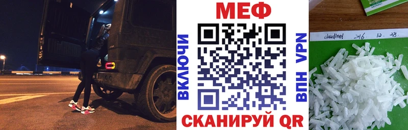 кракен ТОР  Архангельск  площадка официальный сайт  где продают   МЯУ-МЯУ кристаллы 