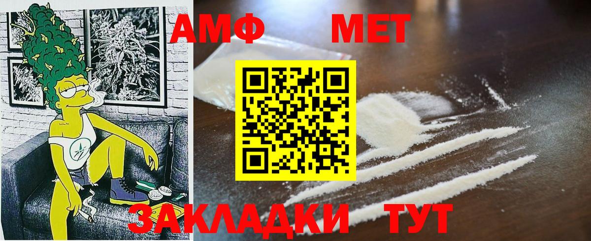 Метамфетамин Декстрометамфетамин 99.9%  Метамфетамин Декстрометамфетамин 99.9%  Архангельск  Вход с VPN 