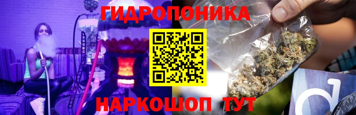 Бошки Шишки AK-47 Архангельск
